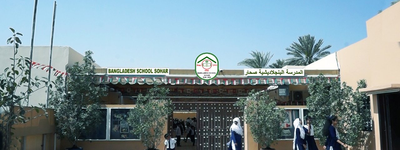 BSS image
